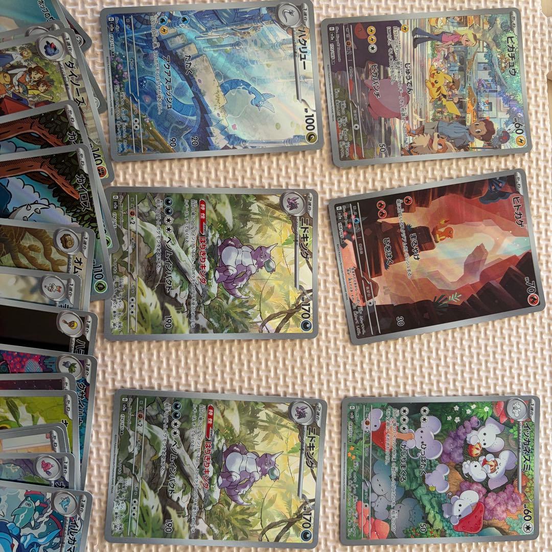 ポケモンカードセット ARセット