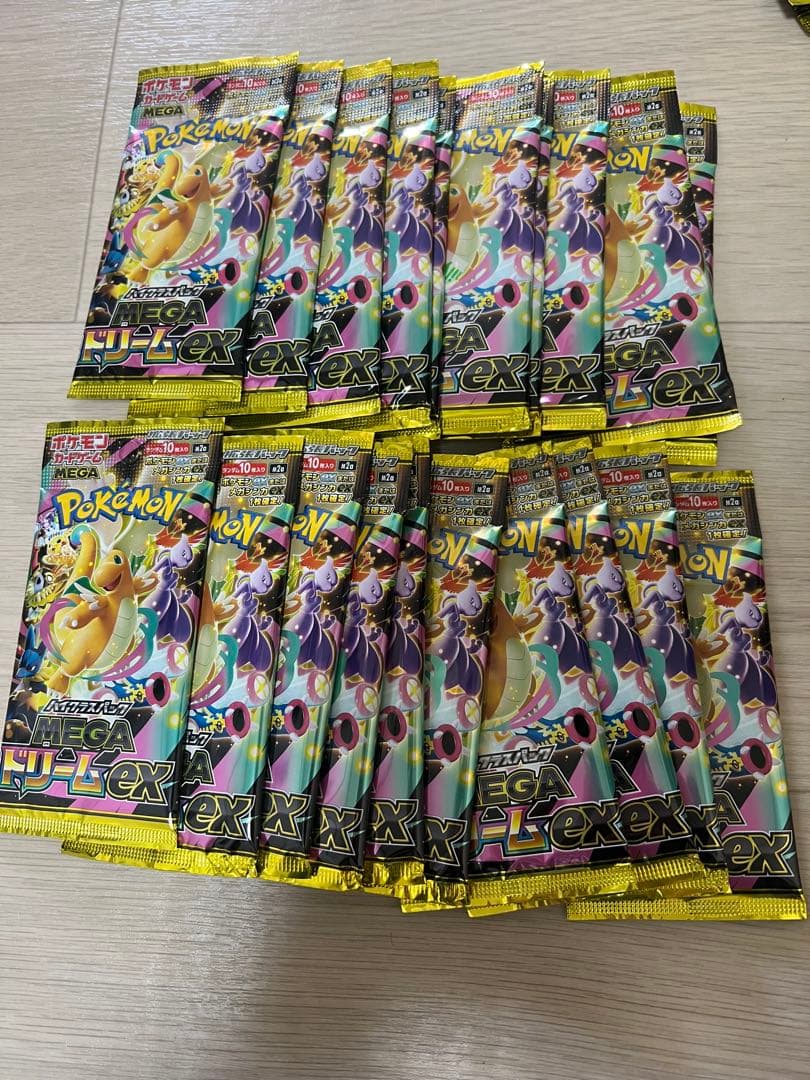 megaドリームex 20パック