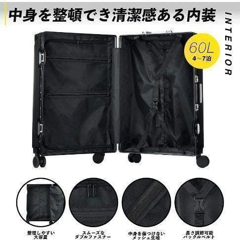 【新品】 スーツケース キャリーケース TSAロック 耐衝撃 ダブルキャスター
