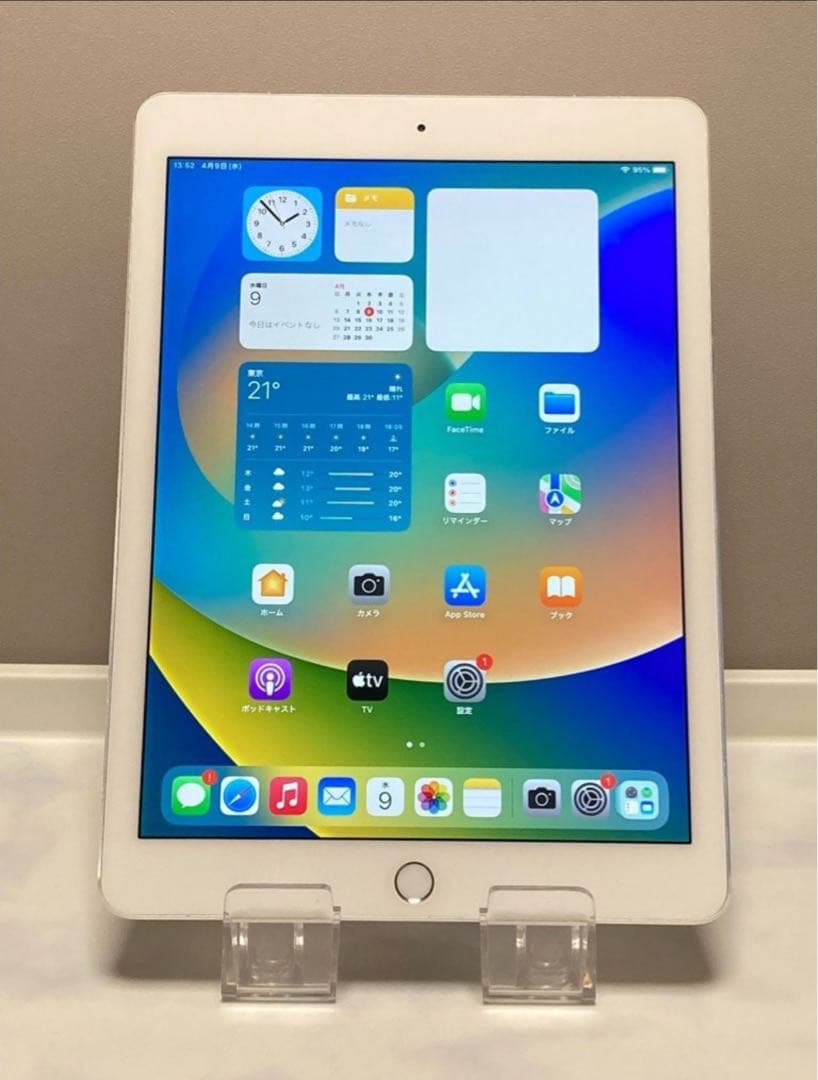 Apple iPad Pro 9.7インチ 即日発送！ 第1世代