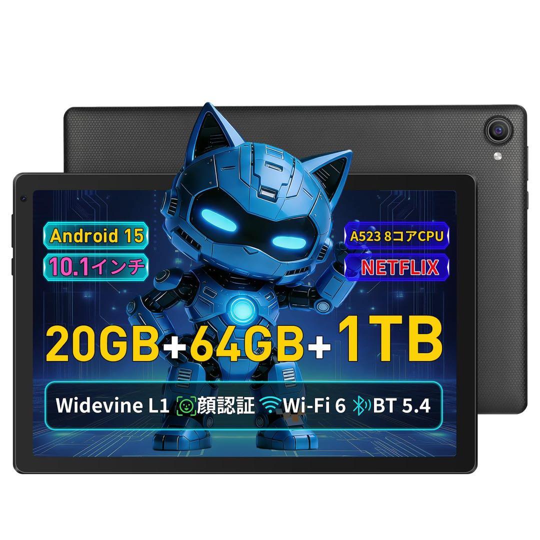 タブレット - JETAKu 10インチ タブレット android 15