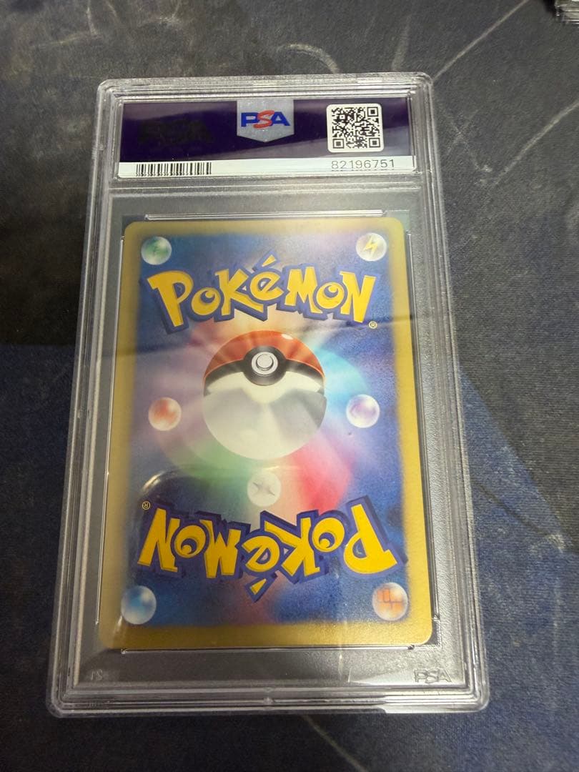 クロバット R BW7 プラズマゲイル 029/070 プロモ psa10