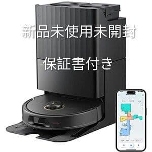 あらん　新品未開封roborock qrevo c qrrc52-04