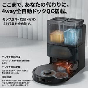 あらん　新品未開封roborock qrevo c qrrc52-04