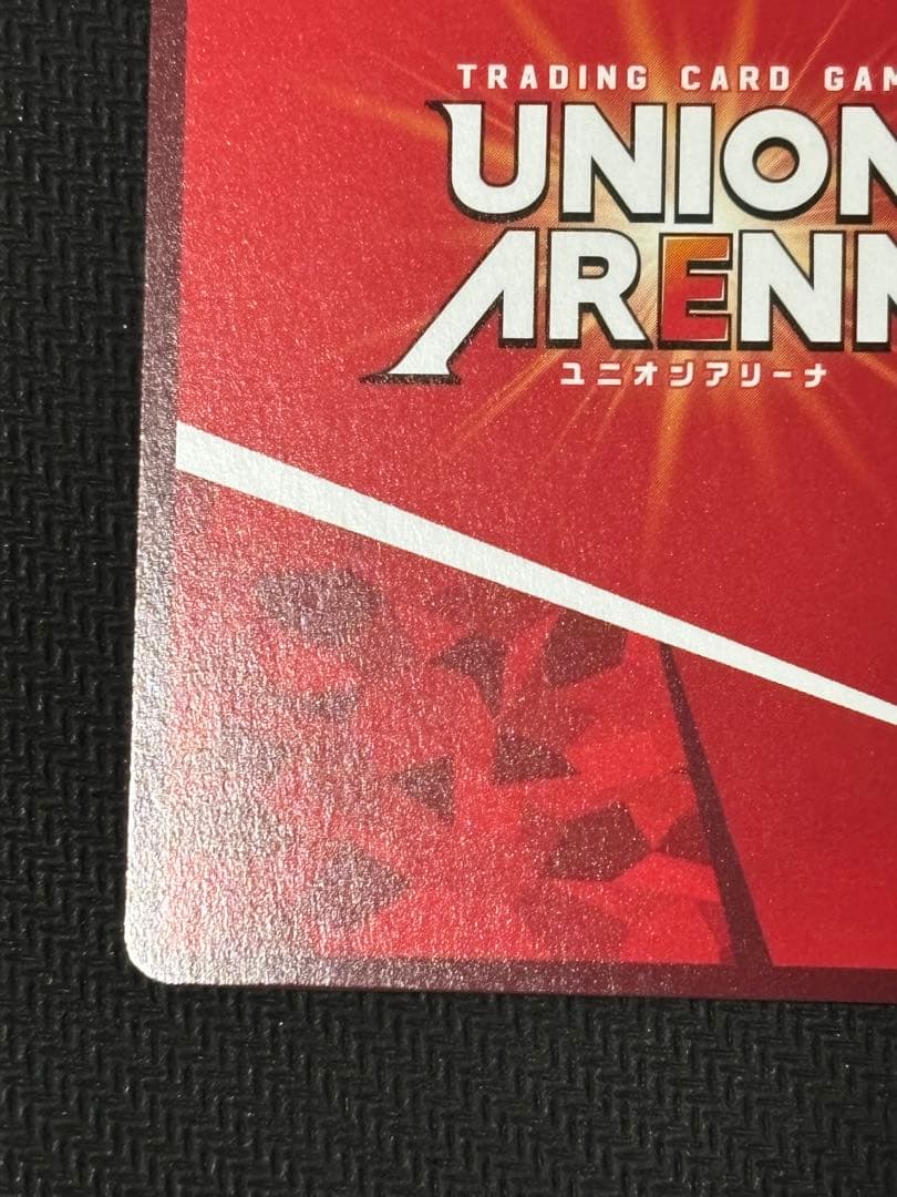 ユニオンアリーナ 東京喰種 霧嶋絢都 星2パラレル