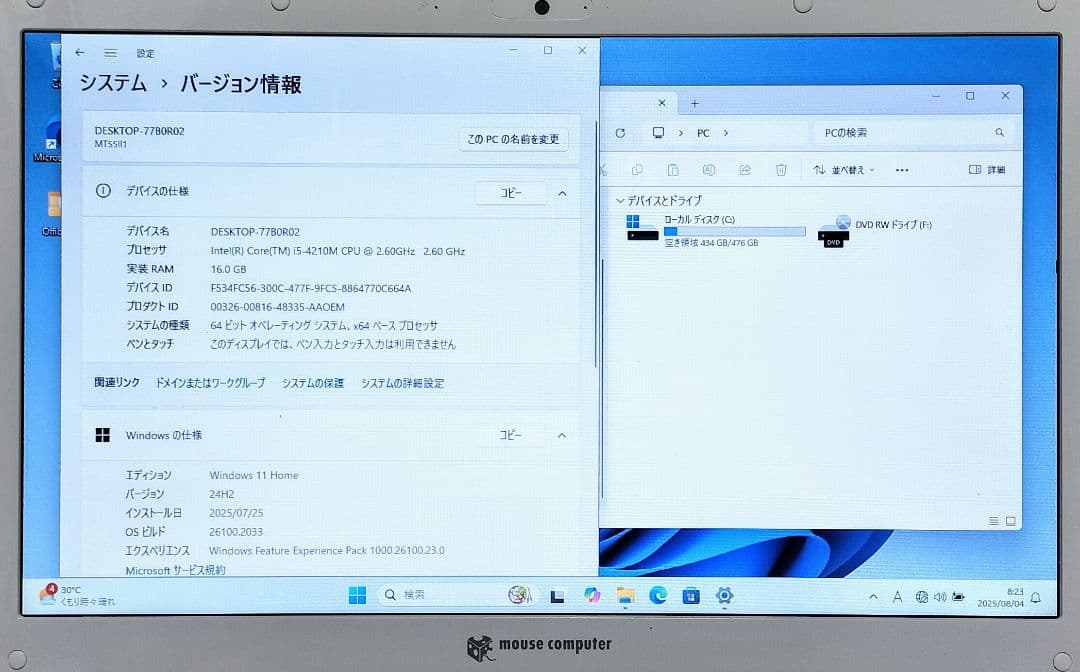Mouse Computer Corei5 メモリ16GB SSD512GB