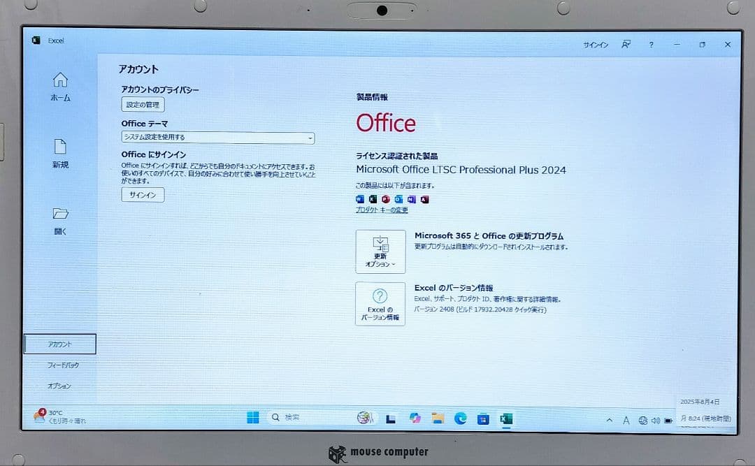 Mouse Computer Corei5 メモリ16GB SSD512GB