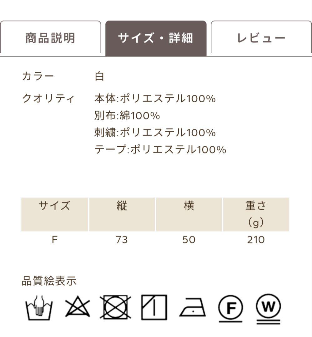 Chalmiere 不思議の国 エプロン アリス ホワイト 白 シャルミエール