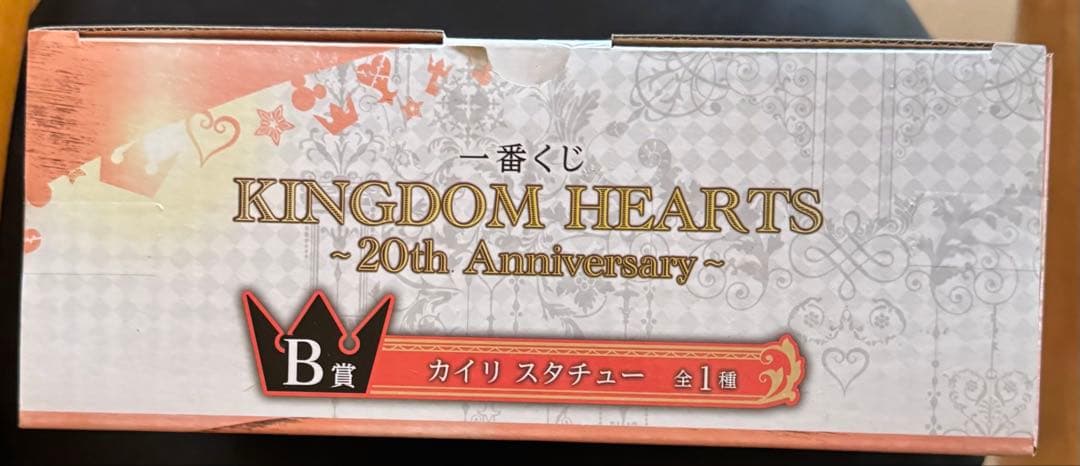 キングダムハーツ 20周年　一番くじ　セット