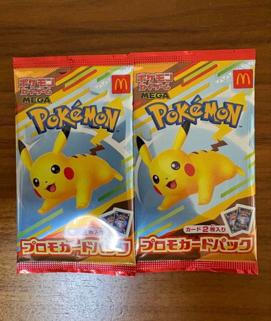 ポケモンカードMEGA マクドナルド ハッピーセット2025 プロモパック ×2