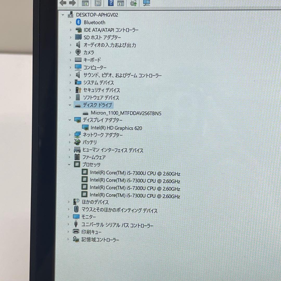 #897 富士通 P727/R i5-7300U 8Gb SSD256Gb