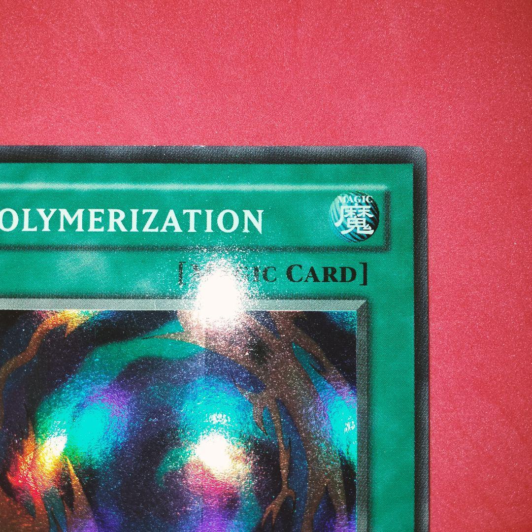 秘蔵 エラー ホイル 特濃 glossy 1st LOB 融合 初期 比較付き