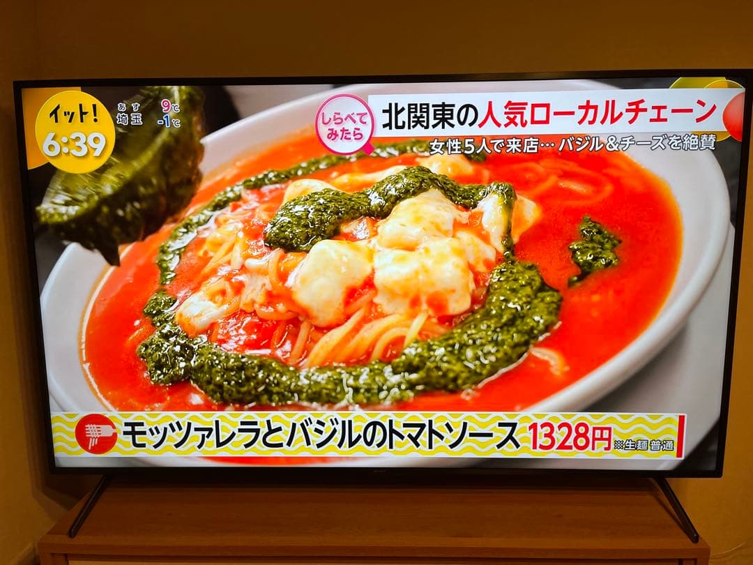 【送料込】SONY BRAVIA 4K ブラビア KJ-75X8000H