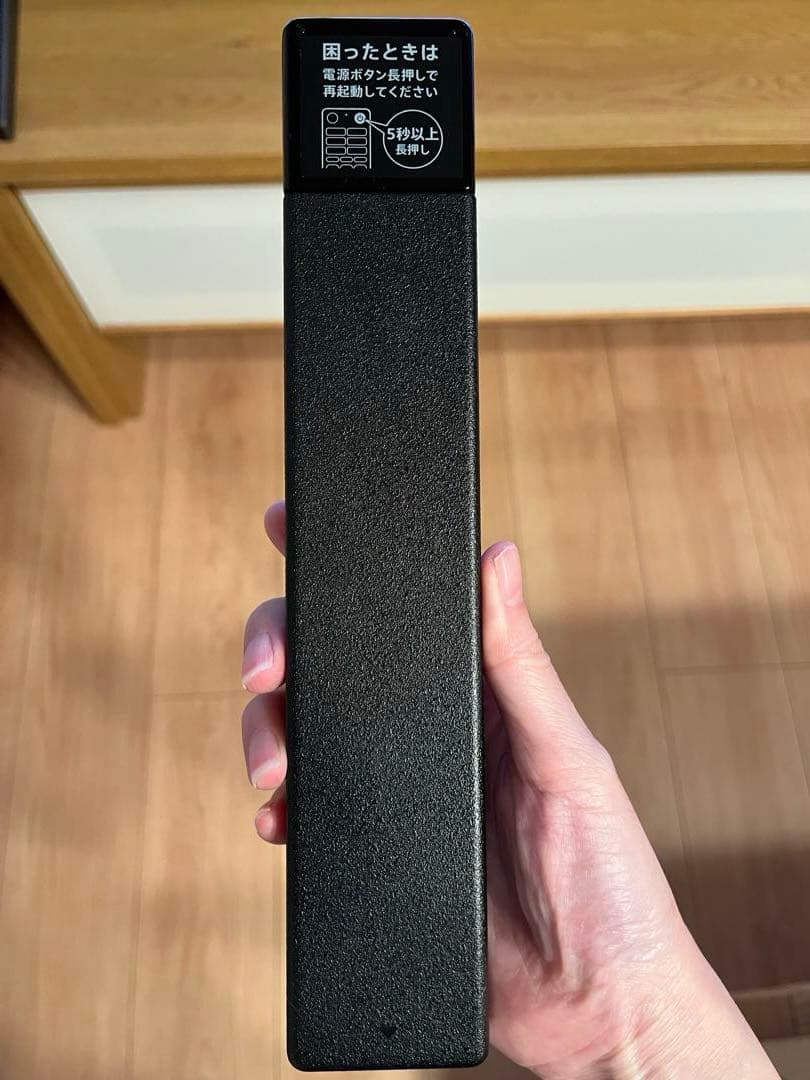 【送料込】SONY BRAVIA 4K ブラビア KJ-75X8000H