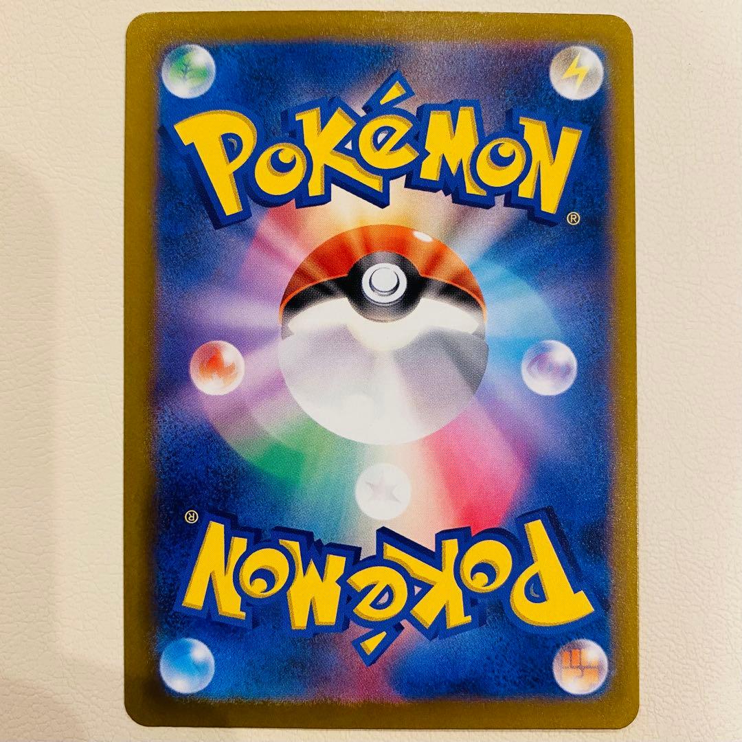 ポケモンカード ピカチュウex SAR MEGAドリームex