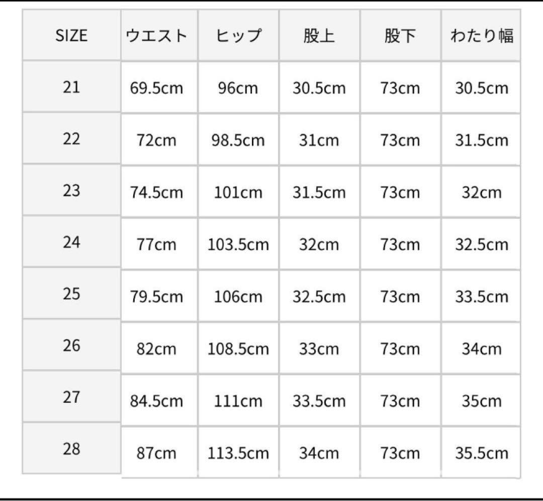 upper hights THE LAZY OLIVIA オリビア