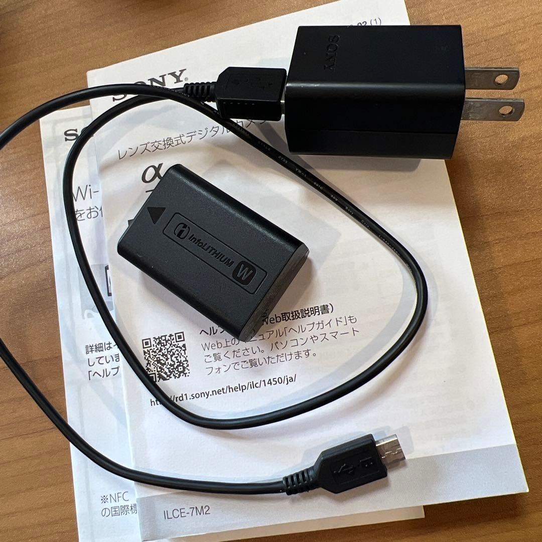 SONY α7 II ミラーレス一眼カメラ シャッター回数6693回