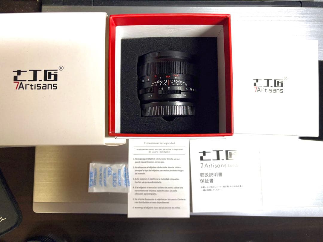 7artisans 七工匠 35mm F1.4 III Eマウント