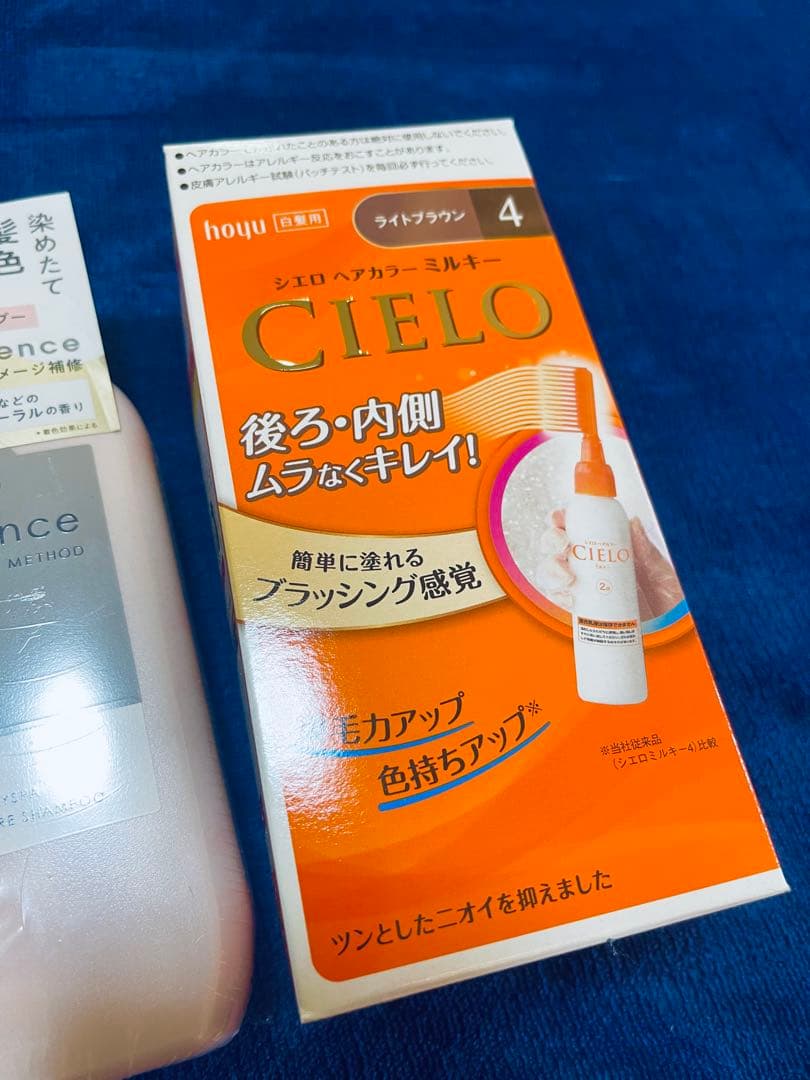 利尻昆布 白髪用カラーシャンプー トリートメント コンディショナーセット