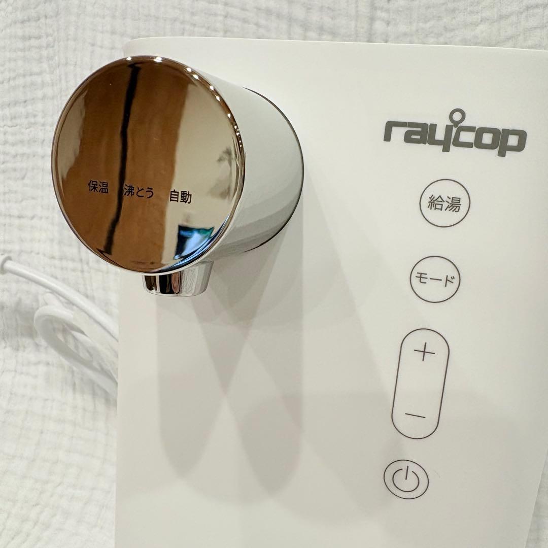 【レイコップ】ミルクメイト 自動調乳機 ROM-100