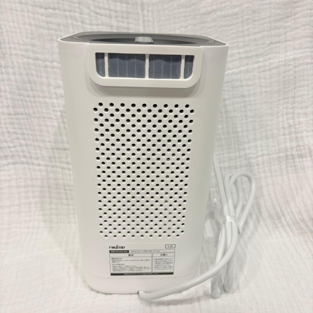 【レイコップ】ミルクメイト 自動調乳機 ROM-100