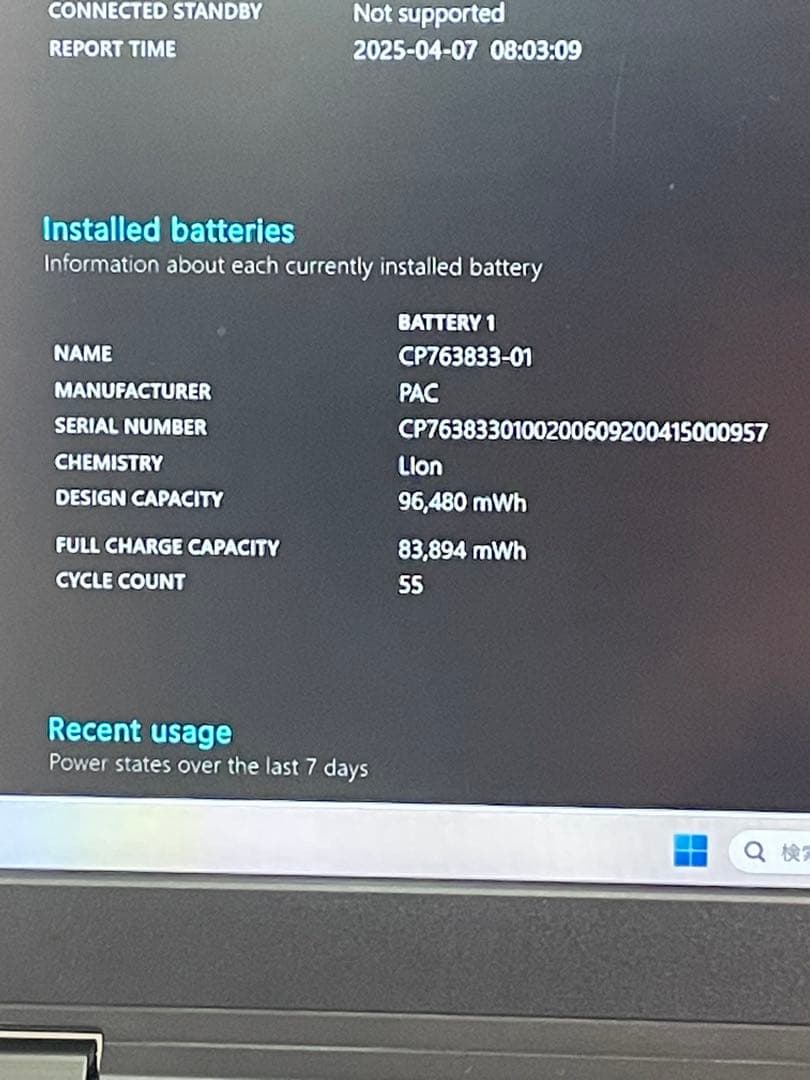 その他ノートPC本体 Fujitsu CELSIUS H780 i7-8850H 16GB P1000