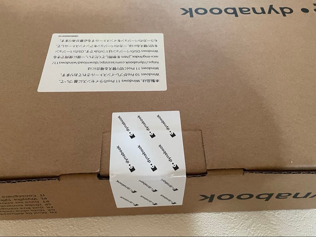 【新品・未開封】dynabook B65 /HU Win10Pro ノートPC