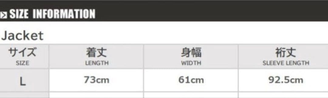 Inoki ISM × SOUL ウインドブレーカージャケット　アントニオ猪木