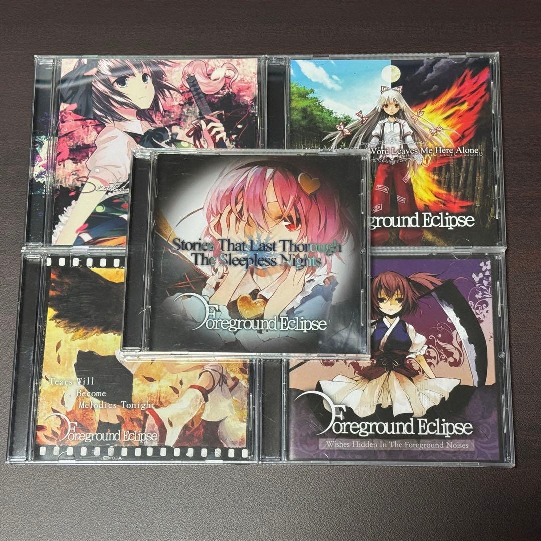 Foreground Eclipse CD 5組 セット まとめ