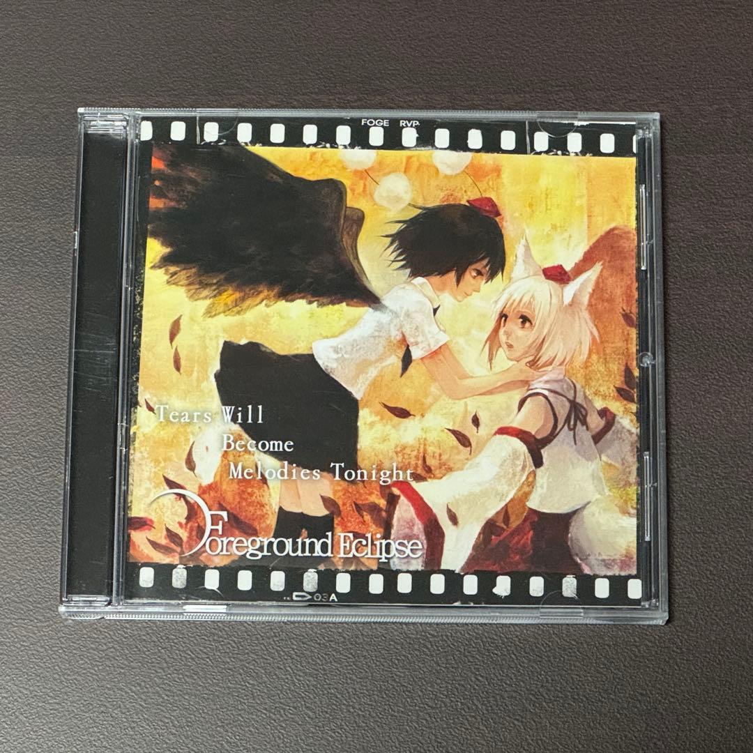 Foreground Eclipse CD 5組 セット まとめ