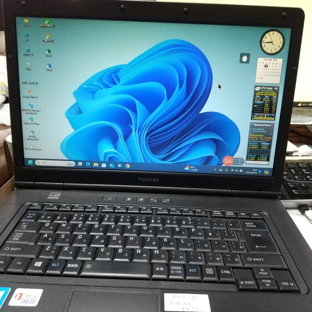 東芝15.6インチノートPC　B552/G　Win11中古良品　SSD即使用可