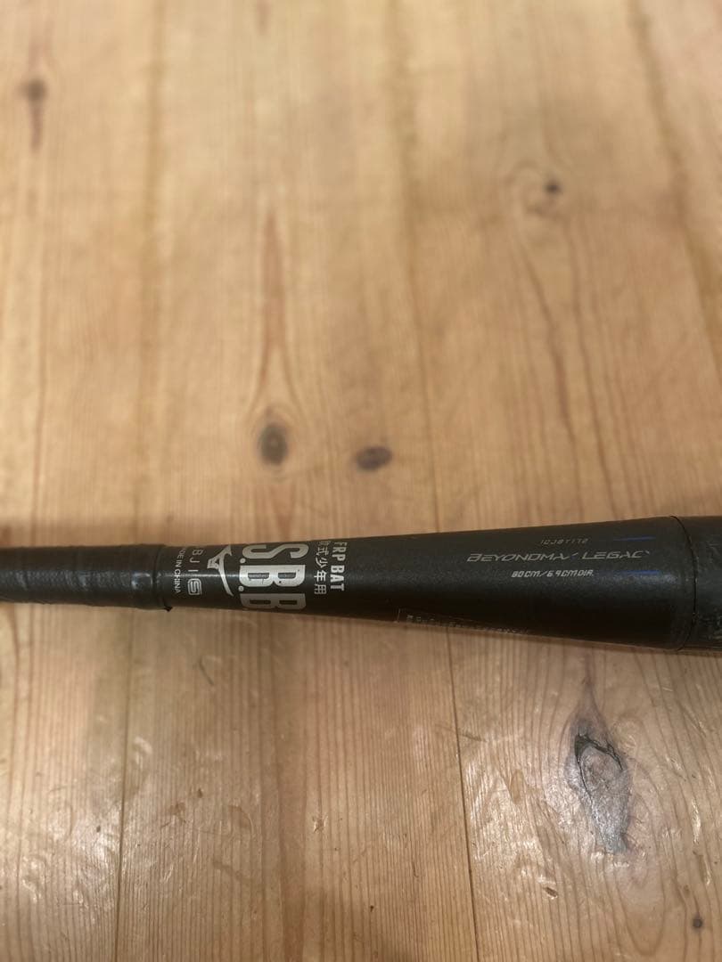 ラ*ン様 ミズノ　少年軟式野球　22年モデル　ビヨンドマックスレガシー　80cm