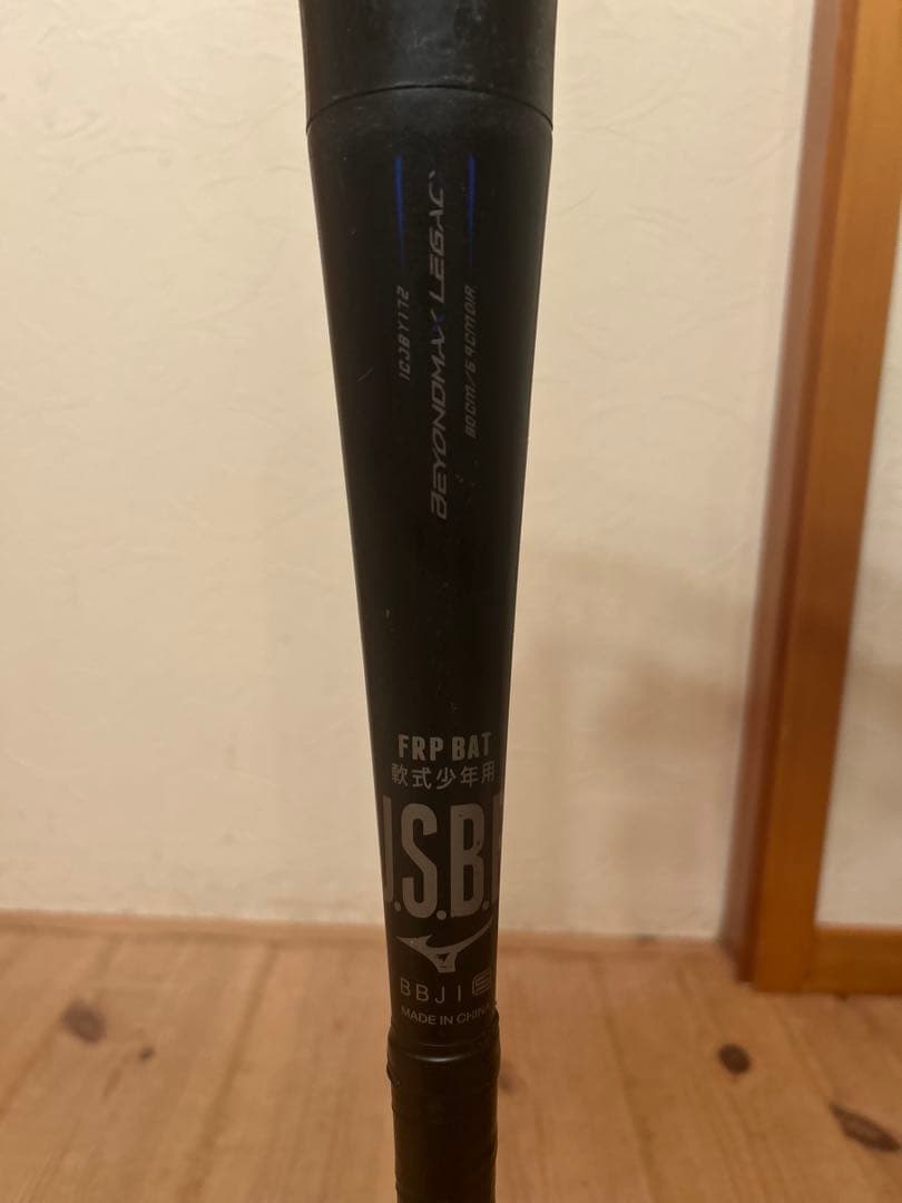 ラ*ン様 ミズノ　少年軟式野球　22年モデル　ビヨンドマックスレガシー　80cm