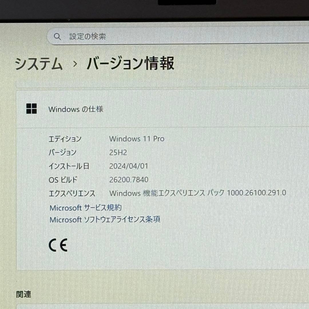 ★人気LTE★VAIO VJS112C12N 最新Office2024付シルバー