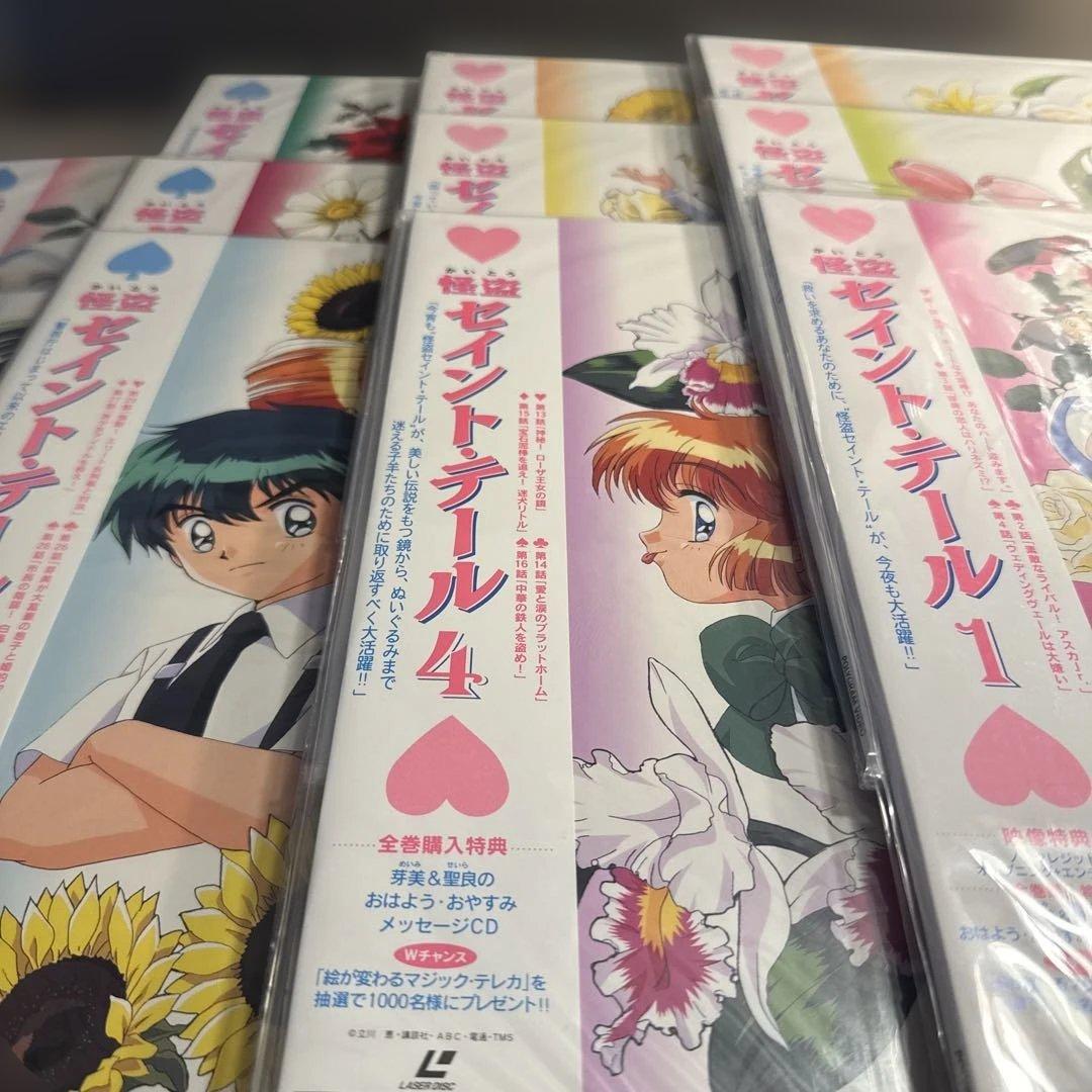 怪盗セイントテール　レーザーディスク全巻セット