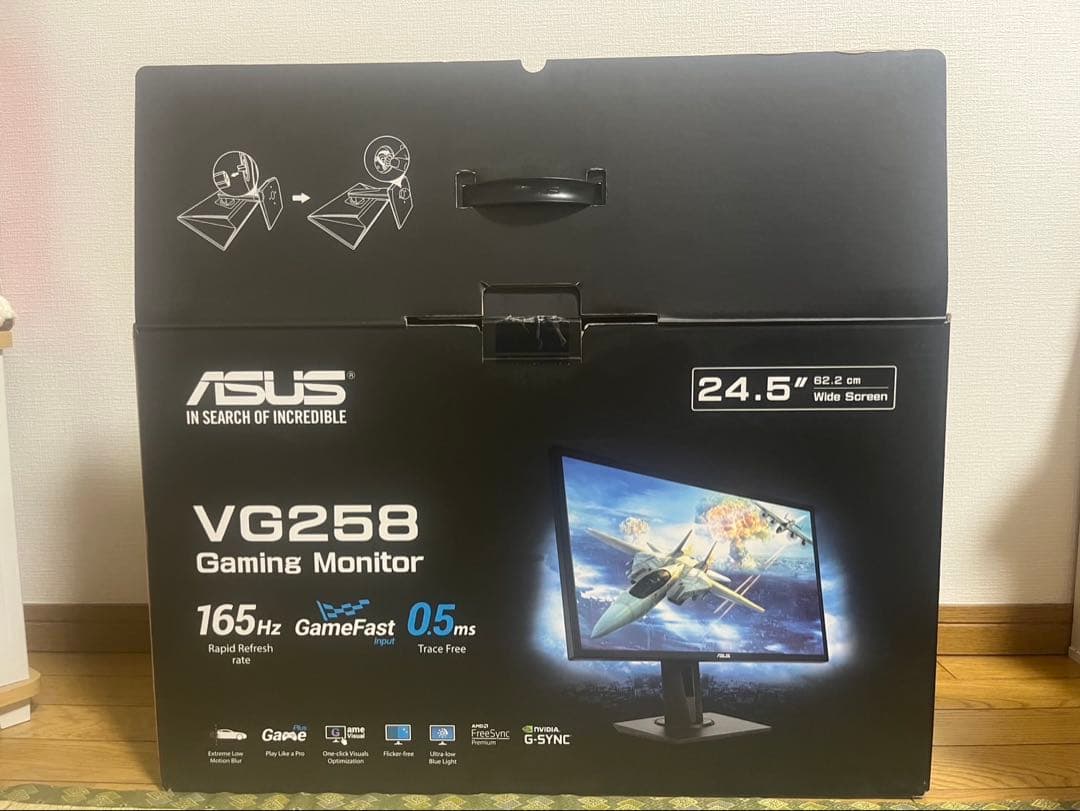 【引越ししますm(__)mさん専用】ゲーミングモニター 24.5インチＡＳＵＳ