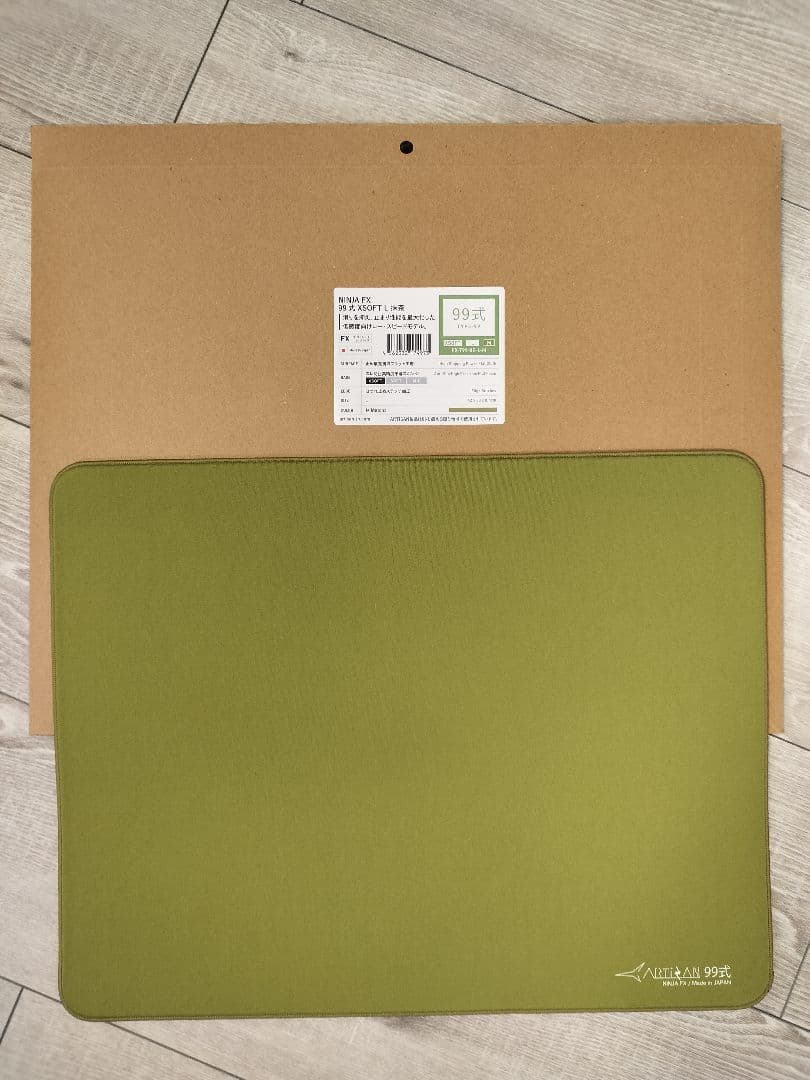 ゲーミングマウスパット 3枚セット SaturnPro ARTISAN 99式