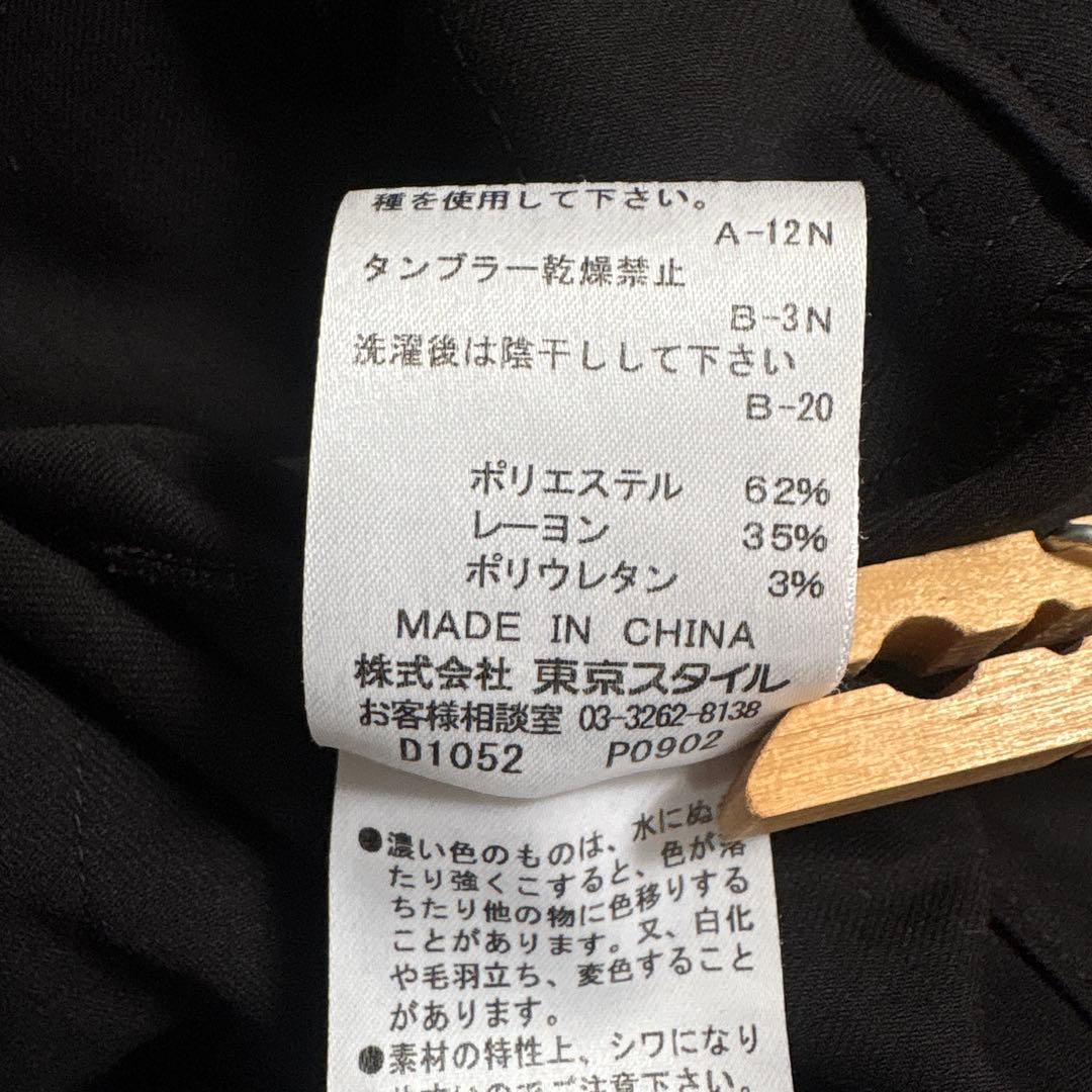 お値下げしました【美品】22OCTOBRE セットアップ パンツスーツ　ブラック