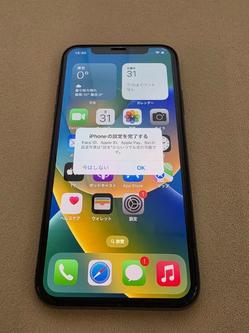 iPhone X 本体 64GB SIMフリー スペースグレイ iphone10