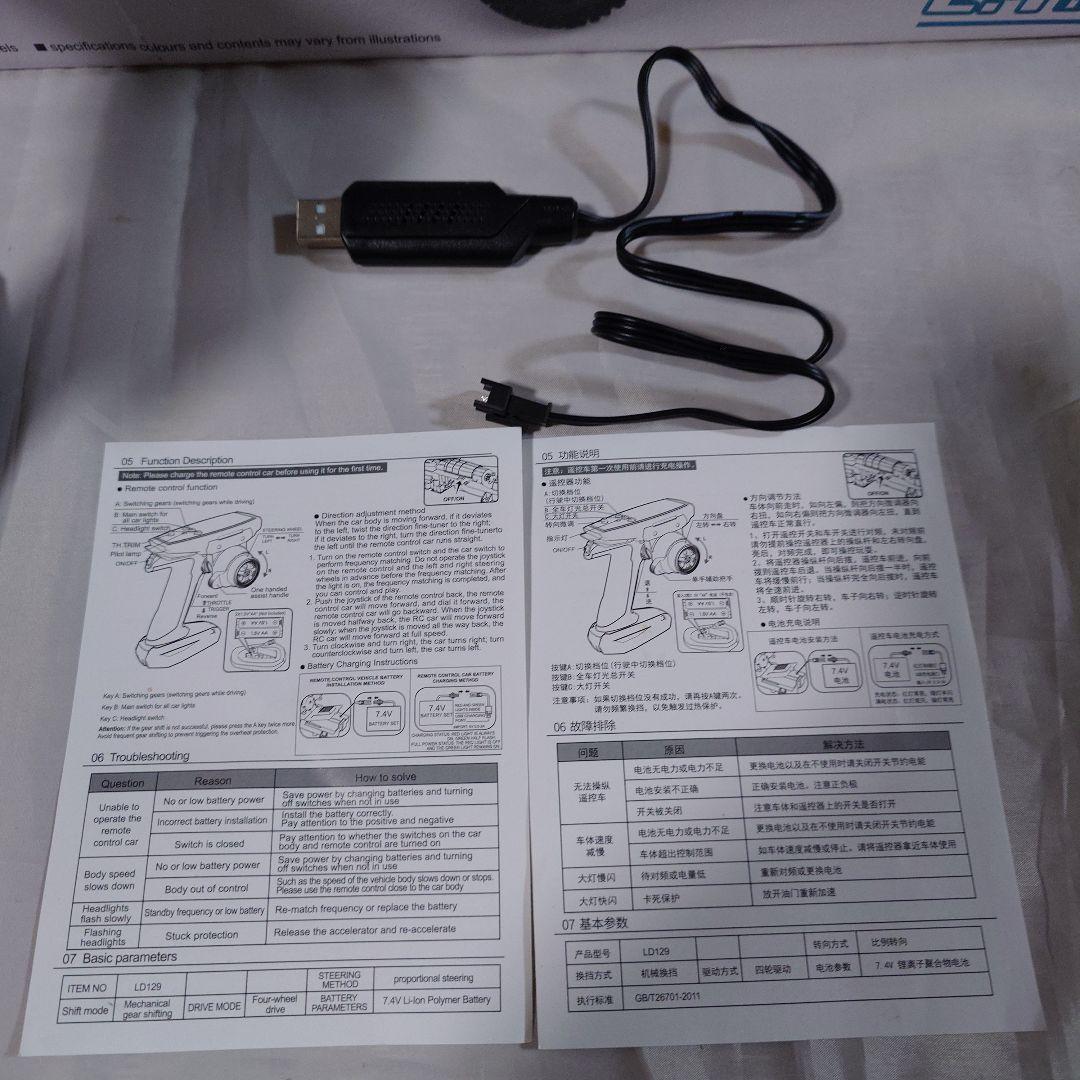み*ゃ様 LDR/C 1/12 Mitsubishi Delica 1986 R