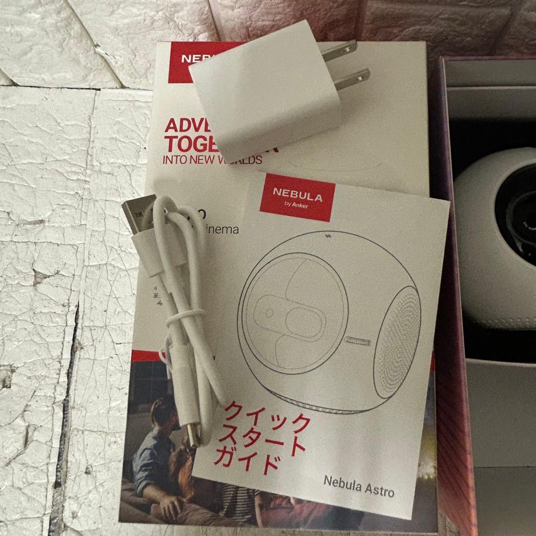 Nebula Astro ネビュラ　アストロ　プロジェクター