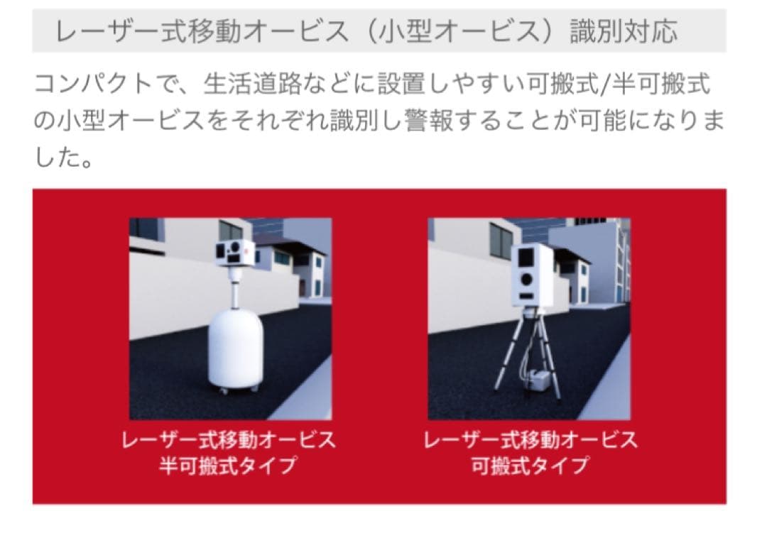 コムテック ZERO 608LV レーダー探知機 OBD2-R3セット
