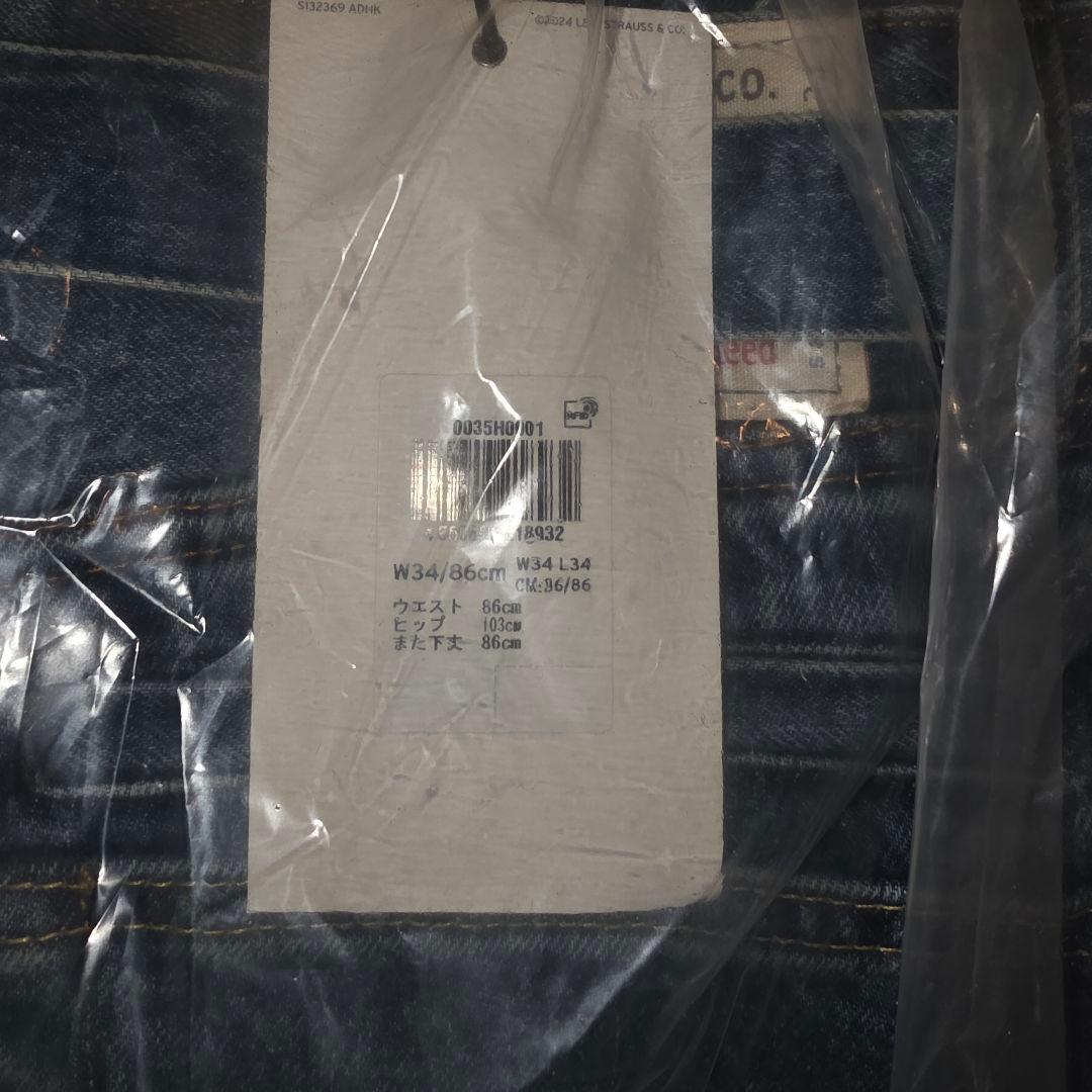 パンツ Levi's sacai Denim Pants