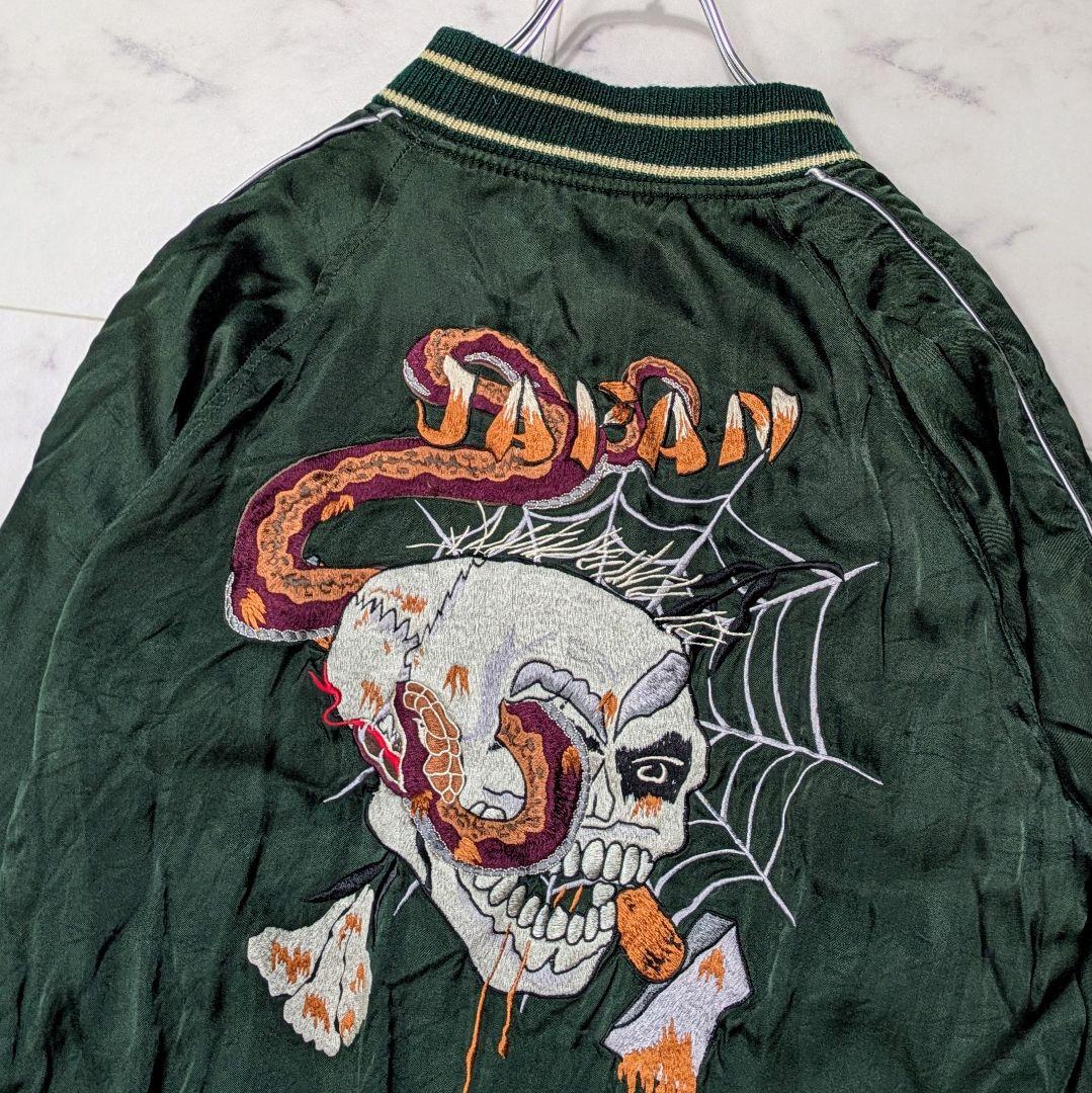 ヒューストン リバーシブル スカジャン レーヨン XL