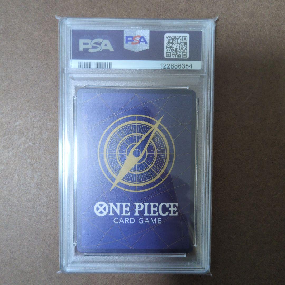 【PSA10】新時代の主役　尾田栄一郎　サイン入りルフィ　1周年スペシャルカード