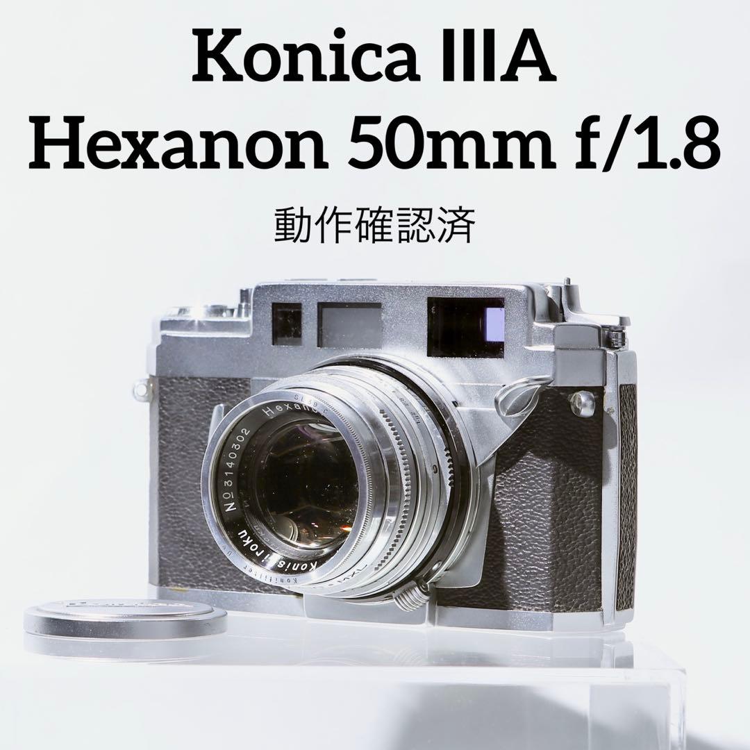 【完動品】Konica ⅢA + Hexanon 50mm f/1.8