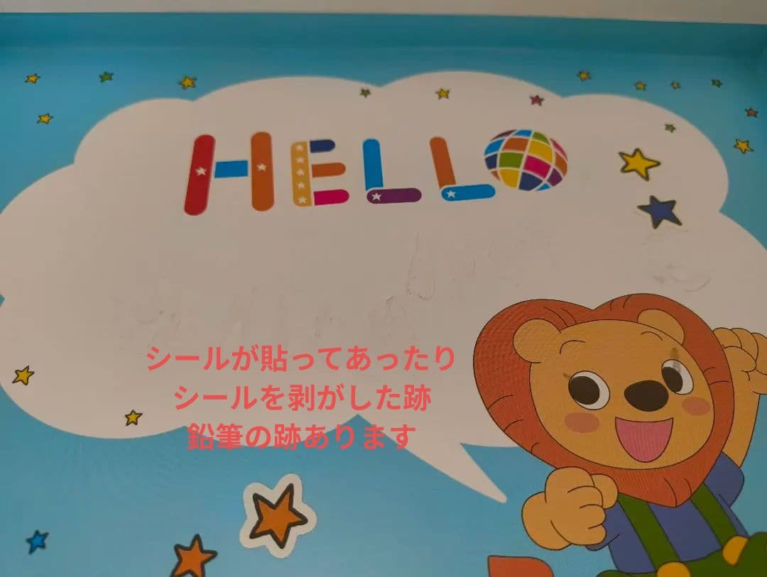 Miraico英語ボックス セット