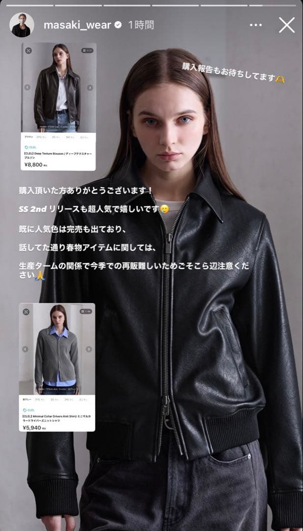 【CLEL】ディープテクスチャーブルゾン　ブラウン　M