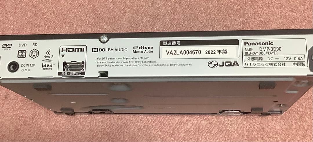 Panasonic Blu-rayプレーヤーDMP-BD90 2022年製