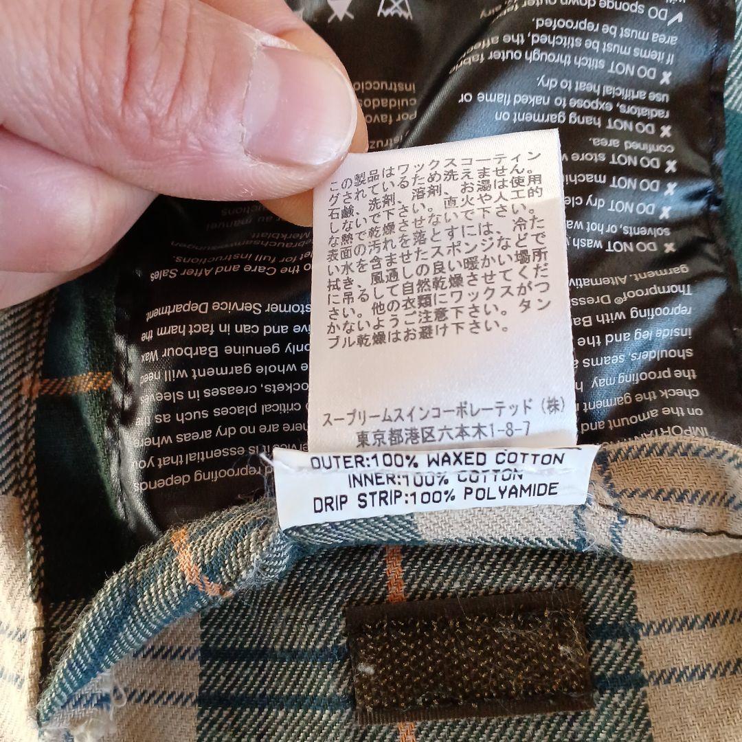 Barbour(バブアー) オイルドジャケット\"ビデイル\"グリーン Mサイズ相当